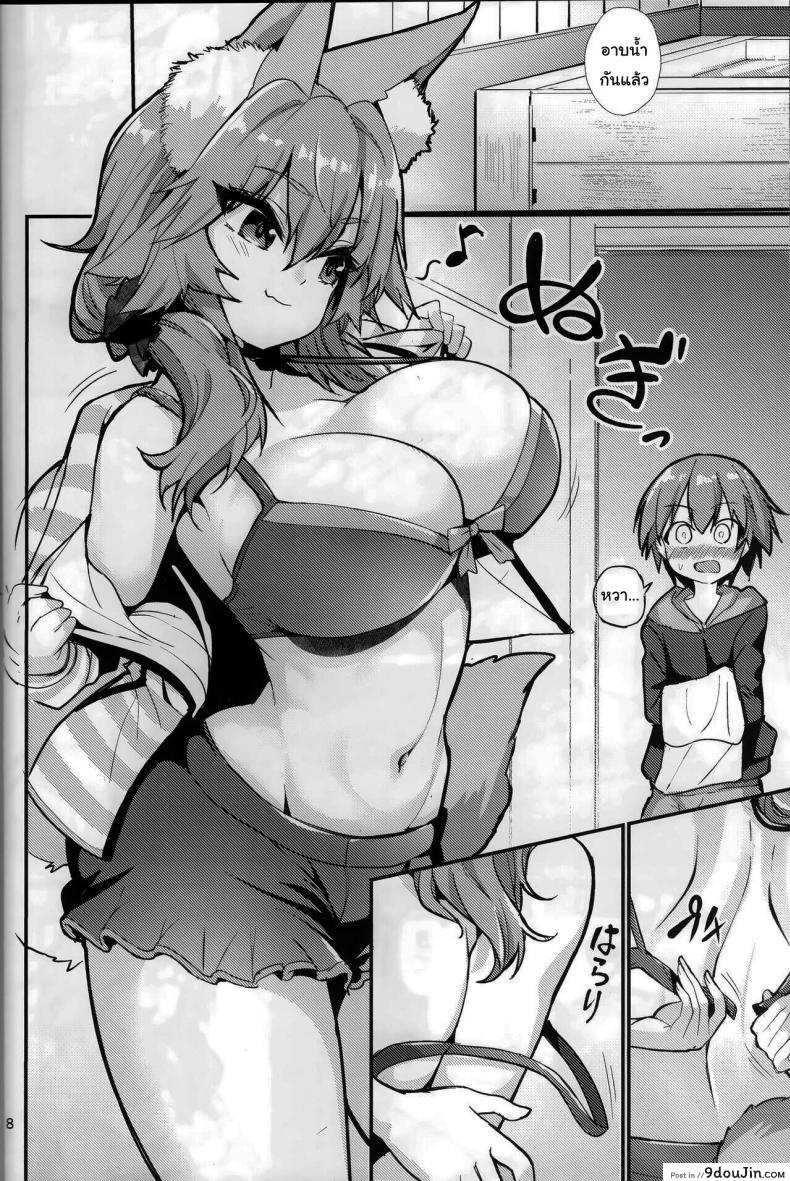 อ่านโดจิน อยู่ๆมาสเตอร์ก็กลายเป็นสาวน้อย (C99) [Yamitsuki Honpo (Wise Speak)] Ryousai Oneshota Tamamo-chan Good Oneshota Wife Tamamo-chan (Fate EXTRA) แปลไทย หน้าที่ 7