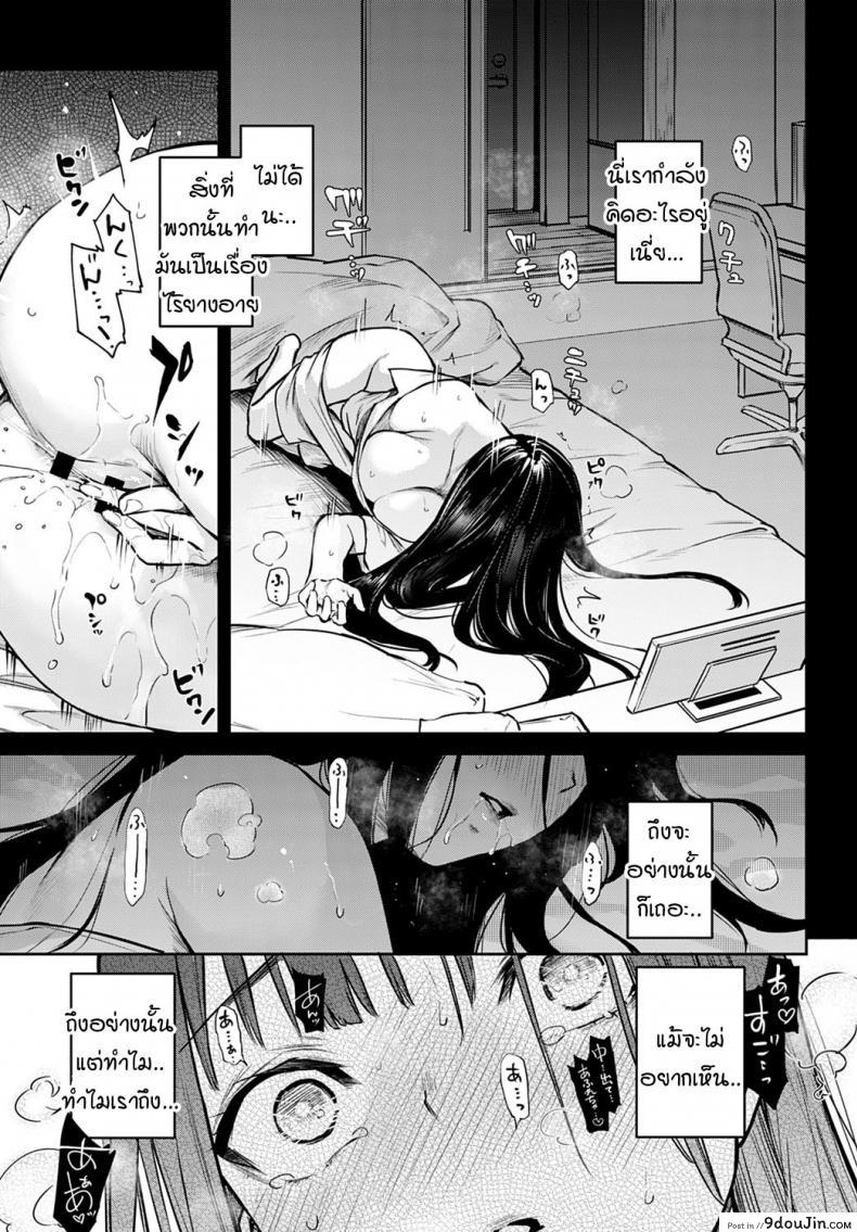 อ่านโดจิน ไล่เก็บสาวหอพักหญิง [Michiking] Ane Taiken Jogakuryou Ch.1 | Older Sister Experience – The Girls’ Dormitory ภาค 09 หน้าที่ 6