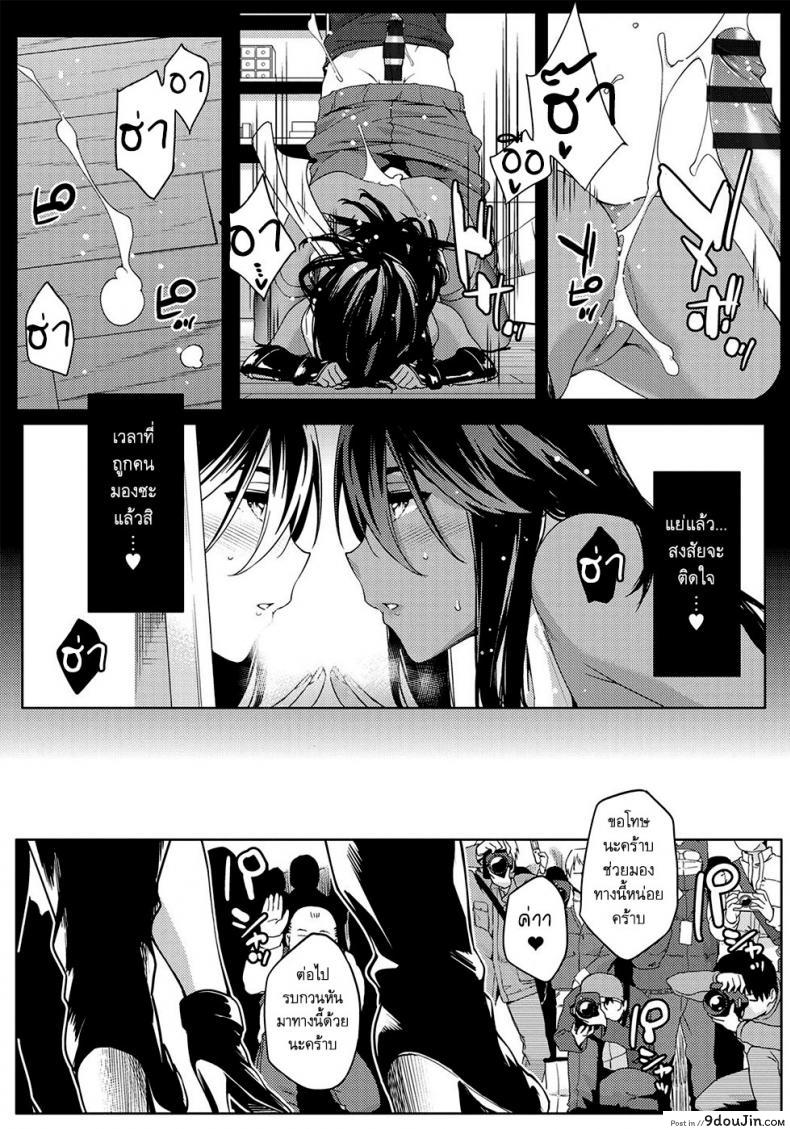 อ่านโดจิน เพื่อนสาวสมัยสาวน้อยของผมเป็นโอตาคุ [Yurikawa] You wa Nanishini Nippon e? ภาค 2 อ่านฟรี หน้าที่ 19