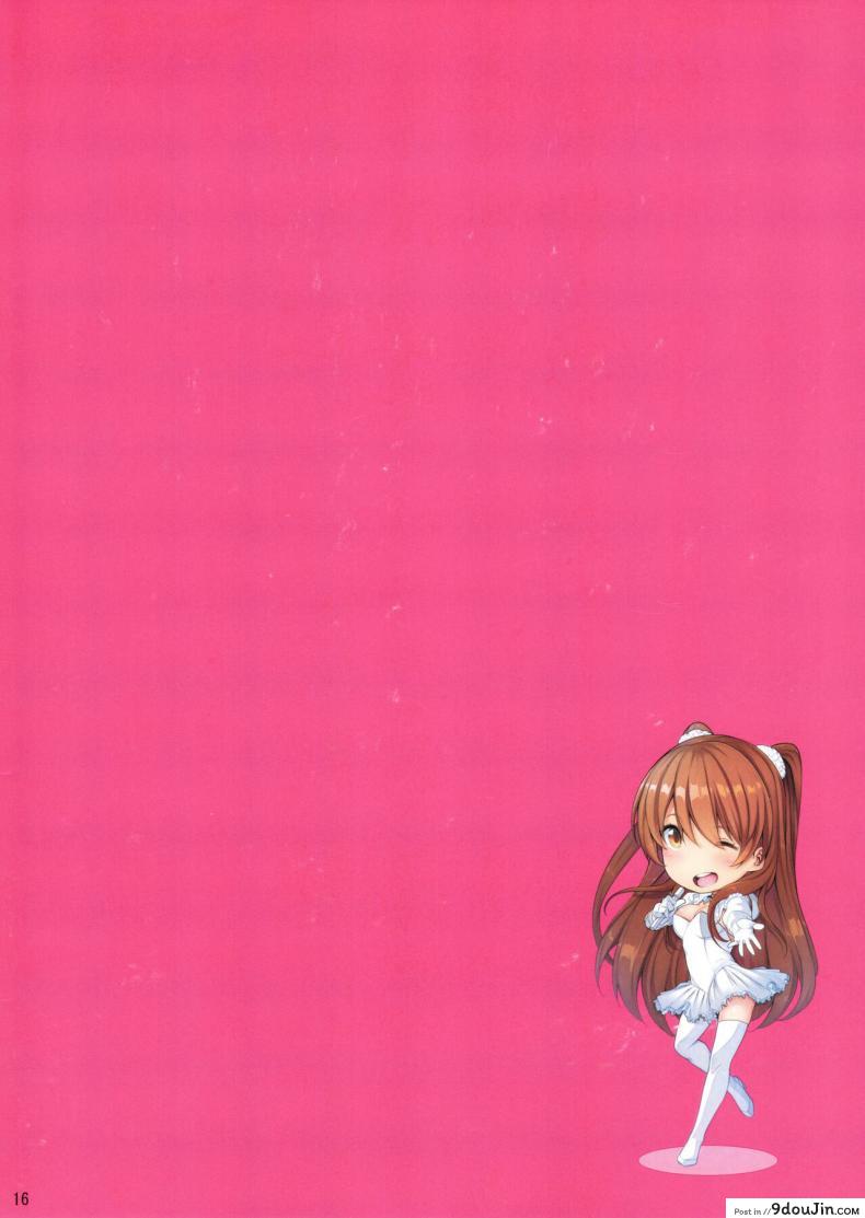 อ่านโดจิน ย้อนวันวาน [Kodoku intelligence (Nanao)] The book of setsuna (WHITE ALBUM 2) แปลไทย หน้าที่ 16