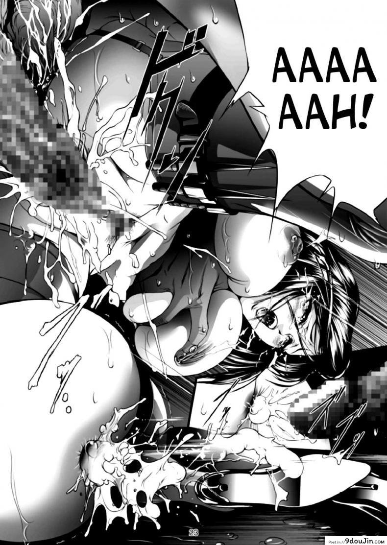อ่านโดจิน Train Hunter (City Hunter) ภาค 2 [Akiyama (Mikazuki Shiko)] แปลไทย หน้าที่ 24