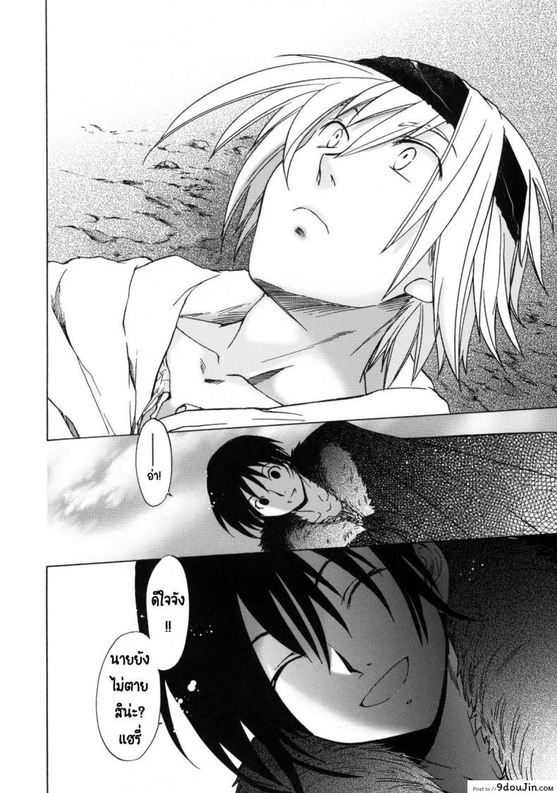 อ่านโดจิน วันเทศกาลเซนต์โฟรเซ่ เมเบิ้ล (C81) [Toko-ya (HEIZO, Kitoen)] Saint Foire Festival 6 Mabel ภาค 1 หน้าที่ 4