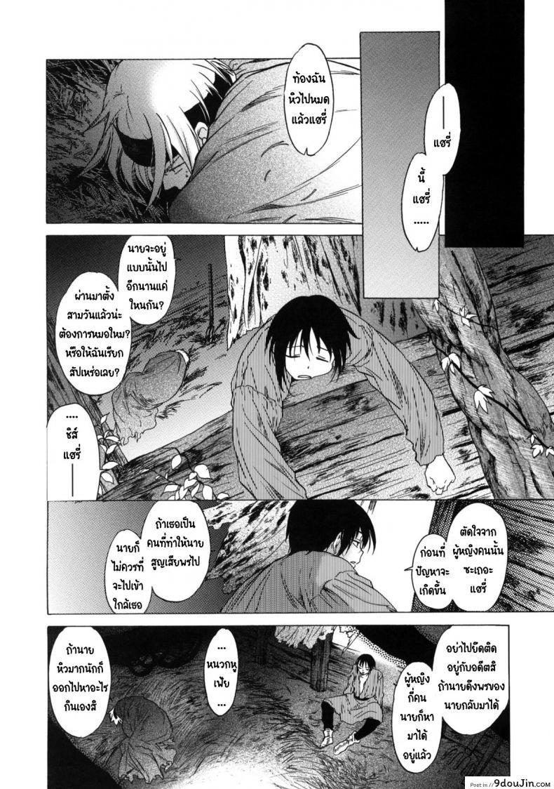 อ่านโดจิน วันเทศกาลเซนต์โฟรเซ่ เมเบิ้ล (C81) [Toko-ya (HEIZO, Kitoen)] Saint Foire Festival 6 Mabel แปลไทย ภาค 1 หน้าที่ 42