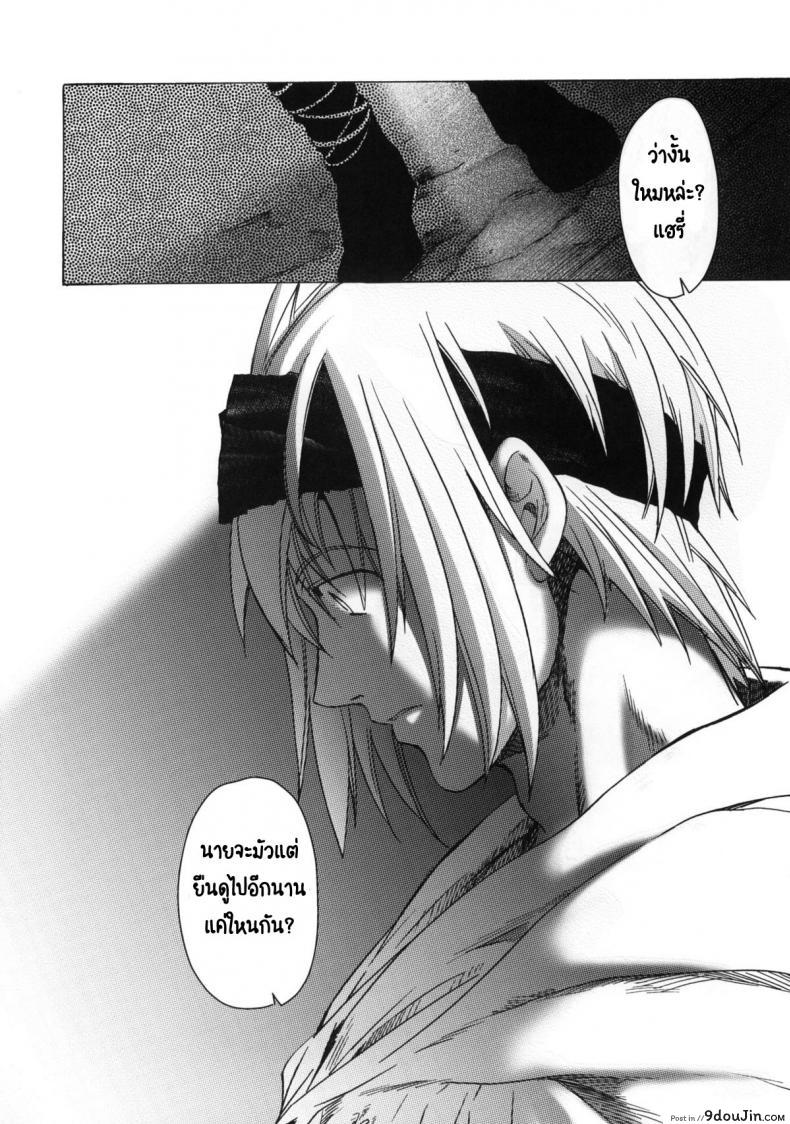อ่านโดจิน วันเทศกาลเซนต์โฟรเซ่ เมเบิ้ล (C81) [Toko-ya (HEIZO, Kitoen)] Saint Foire Festival 6 Mabel แปลไทย ภาค 1 หน้าที่ 69