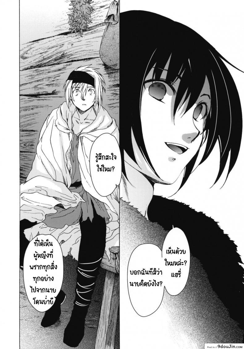 อ่านโดจิน Saint Foire Festival 6 Mabel ภาค 2 [Toko-ya (HEIZO, Kitoen)] แปลไทย หน้าที่ 18