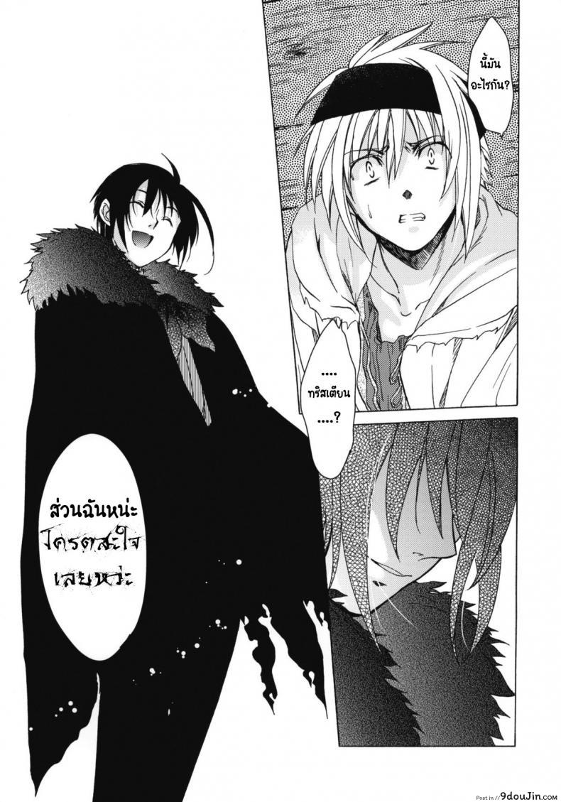 อ่านโดจิน Saint Foire Festival 6 Mabel ภาค 2 [Toko-ya (HEIZO, Kitoen)] แปลไทย หน้าที่ 19