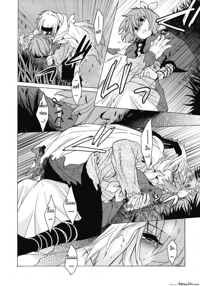 อ่านโดจิน Saint Foire Festival 6 Mabel ภาค 3 [Toko-ya (HEIZO, Kitoen)] แปลไทย หน้าที่ 22