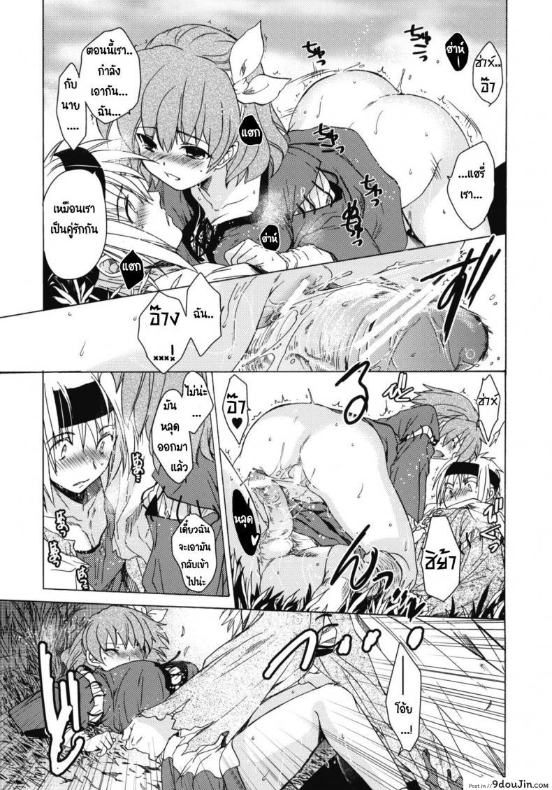 อ่านโดจิน Saint Foire Festival 6 Mabel ภาค 3 [Toko-ya (HEIZO, Kitoen)] แปลไทย หน้าที่ 35