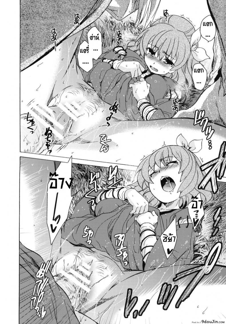 อ่านโดจิน Saint Foire Festival 6 Mabel ภาค 3 [Toko-ya (HEIZO, Kitoen)] แปลไทย หน้าที่ 36