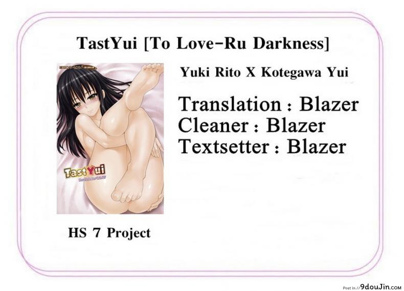 อ่านโดจิน โคเทงาวะ ยุย [Wata 120 Percent (Menyoujan)] TastYui (To LOVE-Ru) ภาค 01 แปลไทย หน้าที่ 17