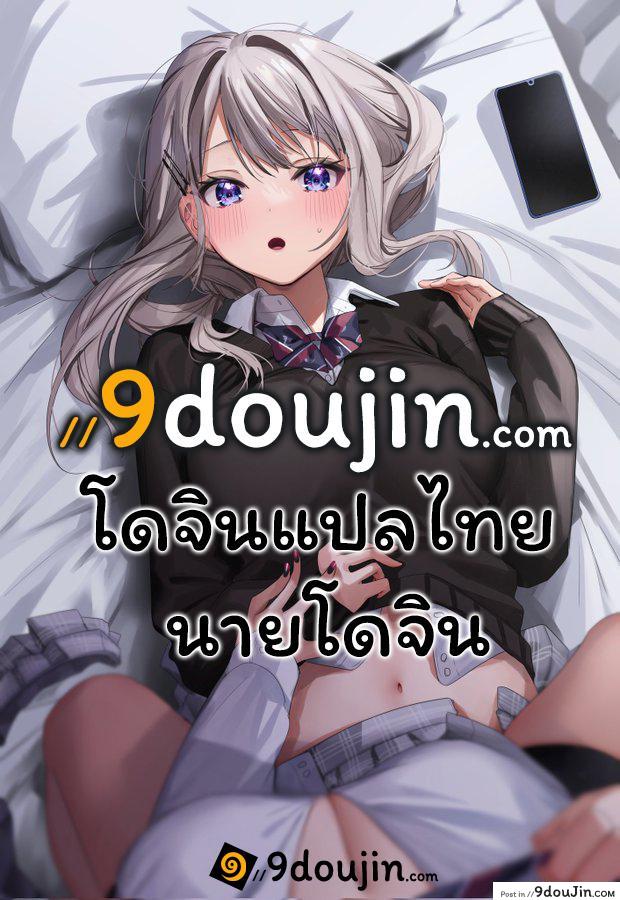 อ่านโดจิน รักแสนหวานชื่นกับมอร์แกนซัง (C100) [Nazunasoft (Katsura Harufumi)] Icha Love Amaama Morgan-sama Sweet Lovey-dovey Morgan-sama (FateGrand Order) อ่านฟรี หน้าที่ 30