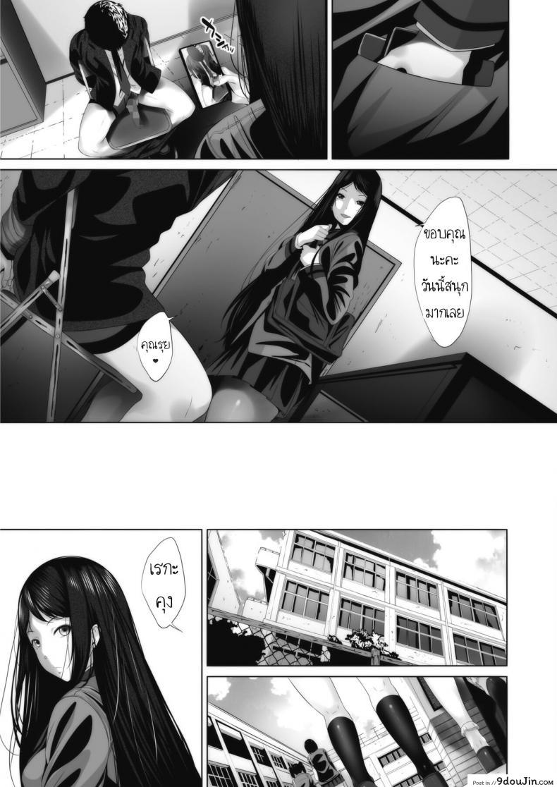 อ่านโดจิน ชีวิตในรั้วโรงเรียนหญิงล้วน อย่างกับฝันไปแหนะ [Fumihiko] Ambivalence no Uragawa Behind His Ambivalence อ่านฟรี หน้าที่ 25