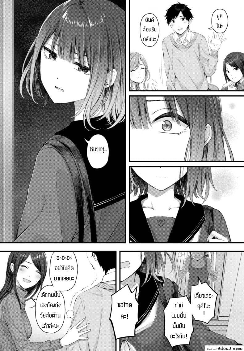 อ่านโดจิน ดอกไม้แสนสวยในฤดูใบไม้ผลิ [Ae] Haru ni tokeru hana หน้าที่ 2