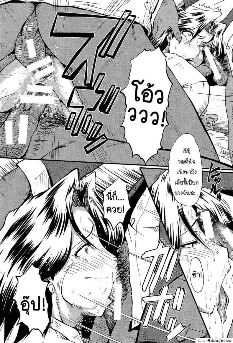 อ่านโดจิน [SINK] Haha no Okurimono (Kimi ga Shiranai Mama no Koubi) ของขวัญจากคุณแม่ แปลไทย หน้าที่ 14