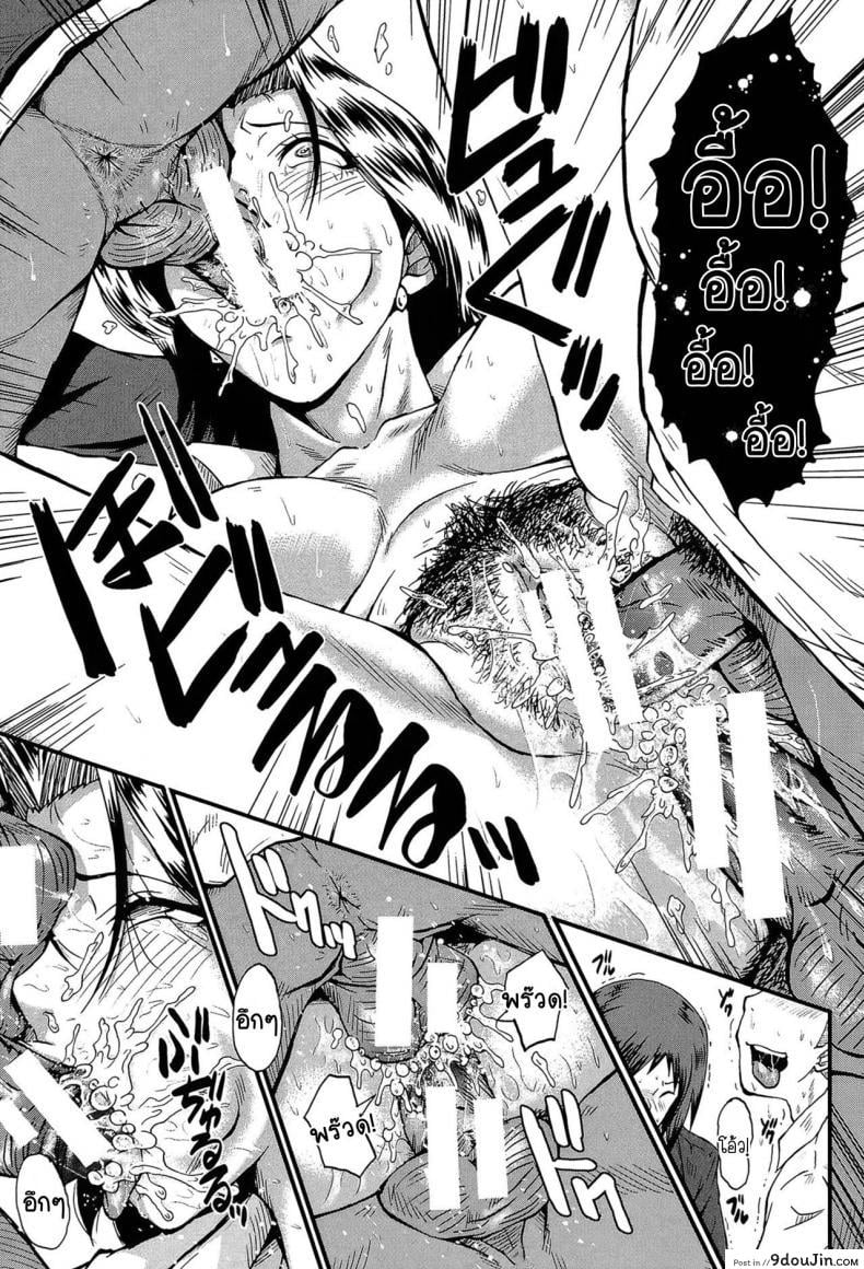 อ่านโดจิน [SINK] Haha no Okurimono (Kimi ga Shiranai Mama no Koubi) ของขวัญจากคุณแม่ แปลไทย หน้าที่ 17