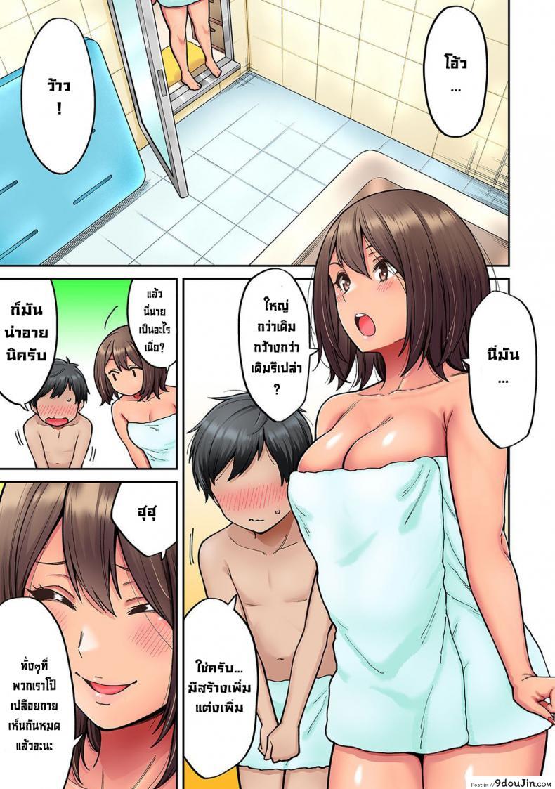 อ่านโดจิน วันหยุดฤดูร้อนกับพี่สาวสาวแกลของผม [Shouji Nigou] Akogare no Nee-chan ga Gal ni Natte Kaette Kita Natsuyasumi Ch. 1 (COMIC Ananga Ranga Vol. 61) [Decensored] ภาค 3 หน้าที่ 4