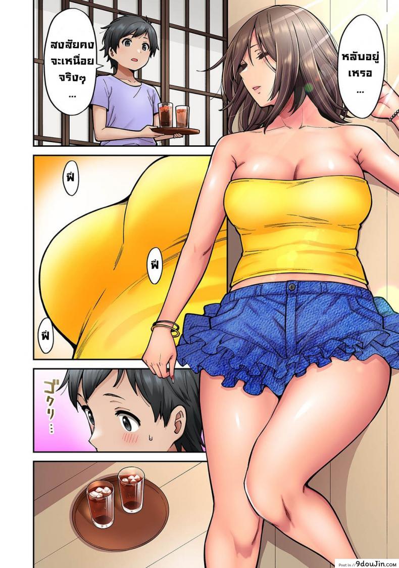 อ่านโดจิน [Shouji Nigou] Akogare no Nee-chan ga Gal ni Natte Kaette Kita Natsuyasumi Ch.1 ภาค 6 แปลไทย หน้าที่ 5