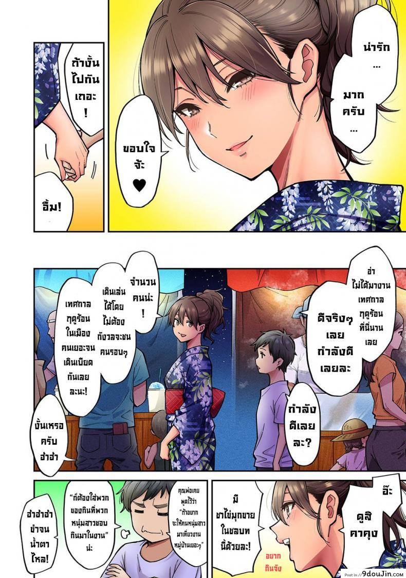 อ่านโดจิน วันหยุดฤดูร้อนกับพี่สาวสาวแกลของผม [Shouji Nigou] Akogare no Nee-chan ga Gal ni Natte Kaette Kita Natsuyasumi Ch. 1 (COMIC Ananga Ranga Vol. 61) [Decensored] ภาค 7 หน้าที่ 3
