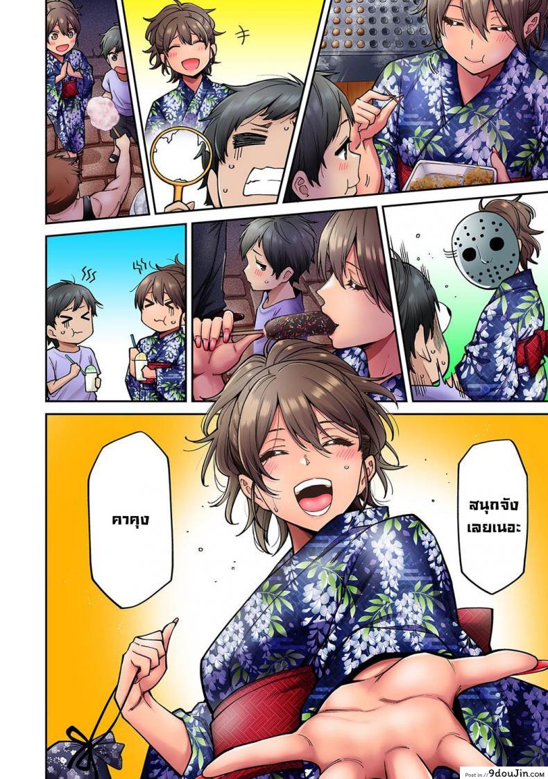 อ่านโดจิน [Shouji Nigou] Akogare no Nee-chan ga Gal ni Natte Kaette Kita Natsuyasumi Ch.1 ภาค 7 แปลไทย หน้าที่ 7