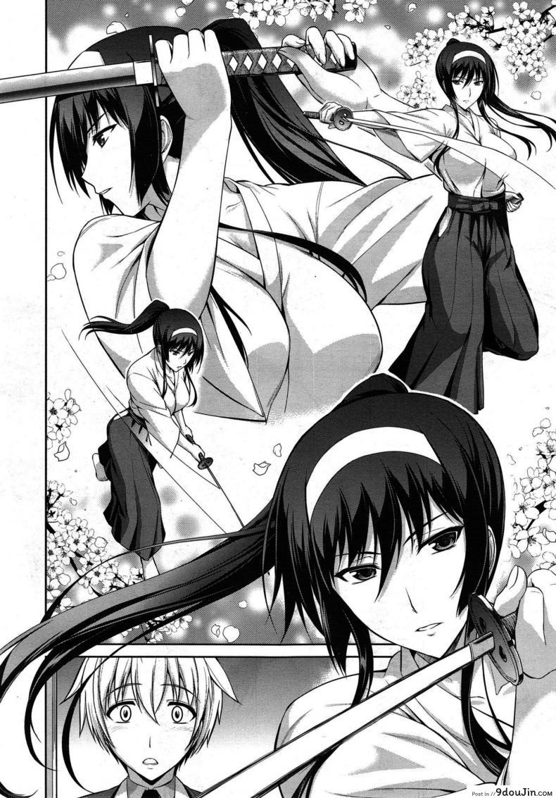 อ่านโดจิน ทาสรักสาวรุ่นพี่ [ishigaki takashi] Boku wa Anata ni Wan to Naku Reverse ภาค 2 หน้าที่ 2