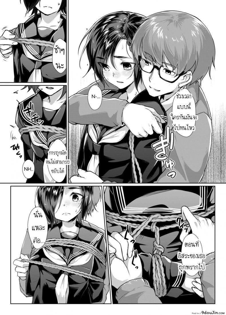 อ่านโดจิน มัด [face to face (ryoattoryo)] Rengesou Bangaihen Ni แปลไทย หน้าที่ 5