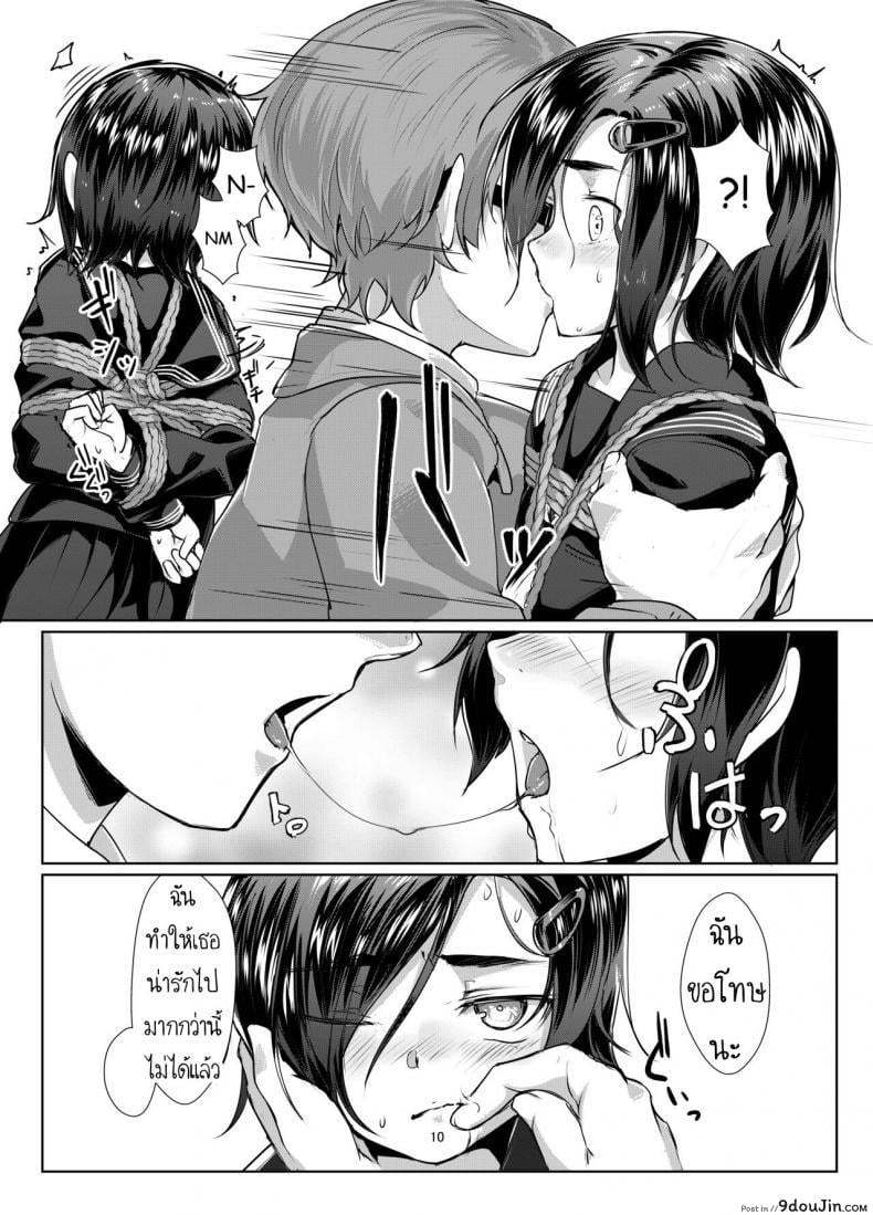 อ่านโดจิน มัด [face to face (ryoattoryo)] Rengesou Bangaihen Ni แปลไทย หน้าที่ 9