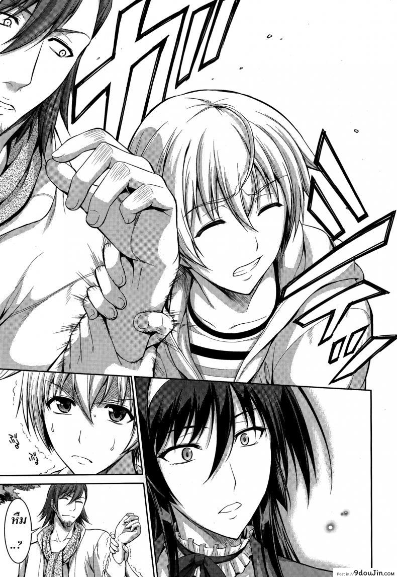 อ่านโดจิน ทาสรักสาวรุ่นพี่ [ishigaki takashi] Boku wa Anata ni Wan to Naku Reverse ภาค 4 (แปลไทย) หน้าที่ 5