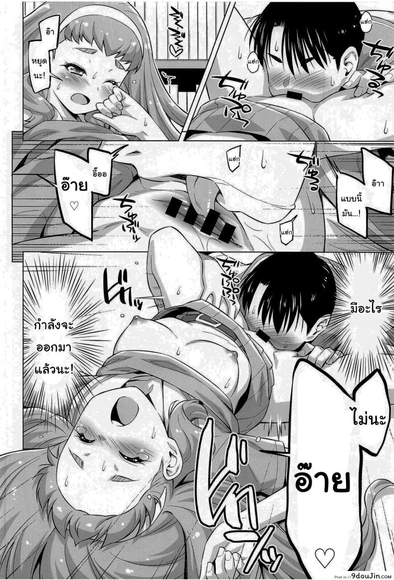 อ่านโดจิน อยากรู้ก็แค่ลองทำดู [ACID EATERS (Kazuma Muramasa)] Ningen no Obenkyou (Tropical-Rouge! PreCure) อ่านฟรี หน้าที่ 15