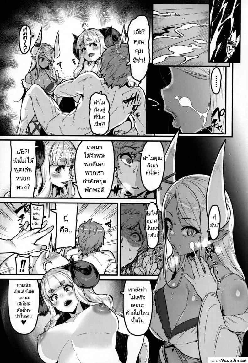 การปรนเปรอจากคุณแม่ทั้งสอง (C100) hbo (Henkuma) Ama Ama Shimashou ne Let’s Pamper You Lots Alright (Granblue Fantasy) 67 อ่านโดจิน การปรนเปรอจากคุณแม่ทั้งสอง (C100) hbo (Henkuma) Ama Ama Shimashou ne Let’s Pamper You Lots Alright (Granblue Fantasy) หน้าที่ 9
