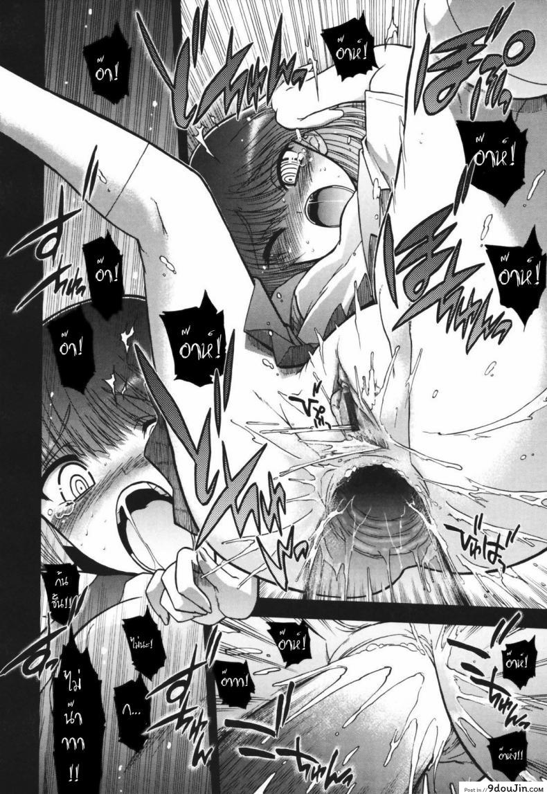 อ่านโดจิน Alignment You! You! ภาค 5 [Matsumoto Drill Kenkyujo] วิญญาณร้าย ป่วนรัก แปลไทย หน้าที่ 19