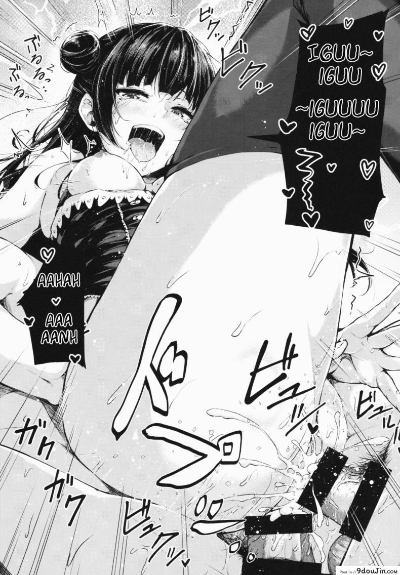 อ่านโดจิน Datenshi Corruption (Love Live! Sunshine!!) [napolinu (Napo)] ภาค 1 แปลไทย หน้าที่ 14