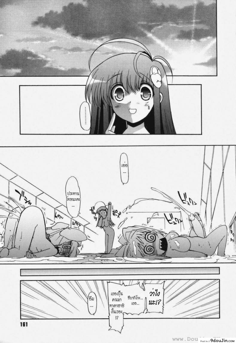 อ่านโดจิน วิญญาณร้าย ป่วนรัก [Matsumoto Drill Kenkyujo] Alignment You! You! ภาค 6 แปลไทย หน้าที่ 25