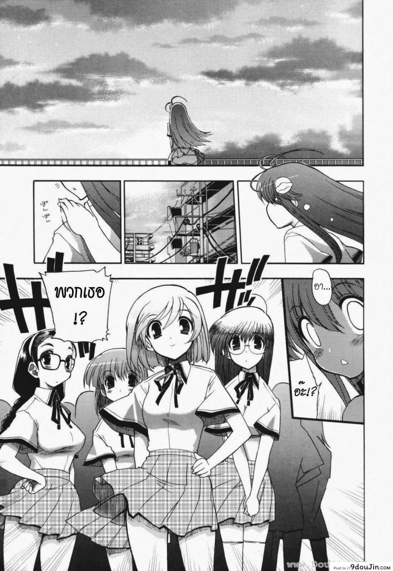 อ่านโดจิน วิญญาณร้าย ป่วนรัก [Matsumoto Drill Kenkyujo] Alignment You! You! ภาค 7 หน้าที่ 5