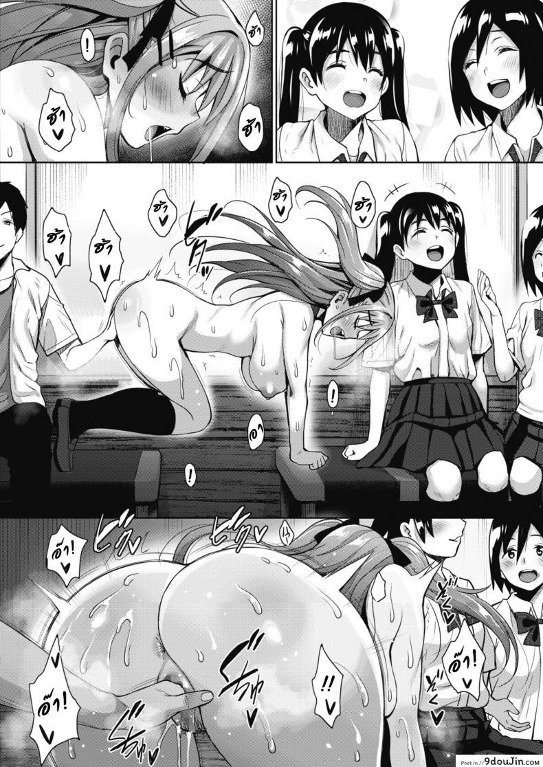 อ่านโดจิน วิญญาณสุดที่รัก [Mon-Petit] Uchi no Kawaii Doukyonin-san Ch.1 ภาค 2 แปลไทย หน้าที่ 10