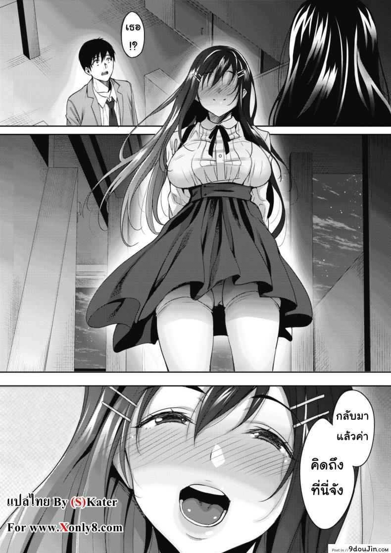 อ่านโดจิน วิญญาณสุดที่รัก [Mon-Petit] Uchi no Kawaii Doukyonin-san Ch.1 ภาค 3 แปลไทย หน้าที่ 24