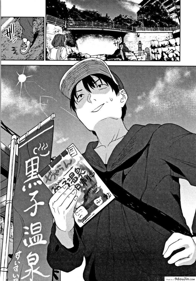 อ่านโดจิน [Azuse] Kawaii Onnanoko o Tsuru Houhou ภาค 5 แปลไทย หน้าที่ 24