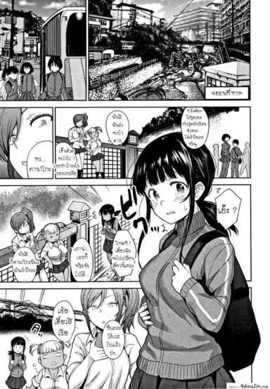 [Azuse] Kawaii Onnanoko o Tsuru Houhou ภาค 6 แปลไทย