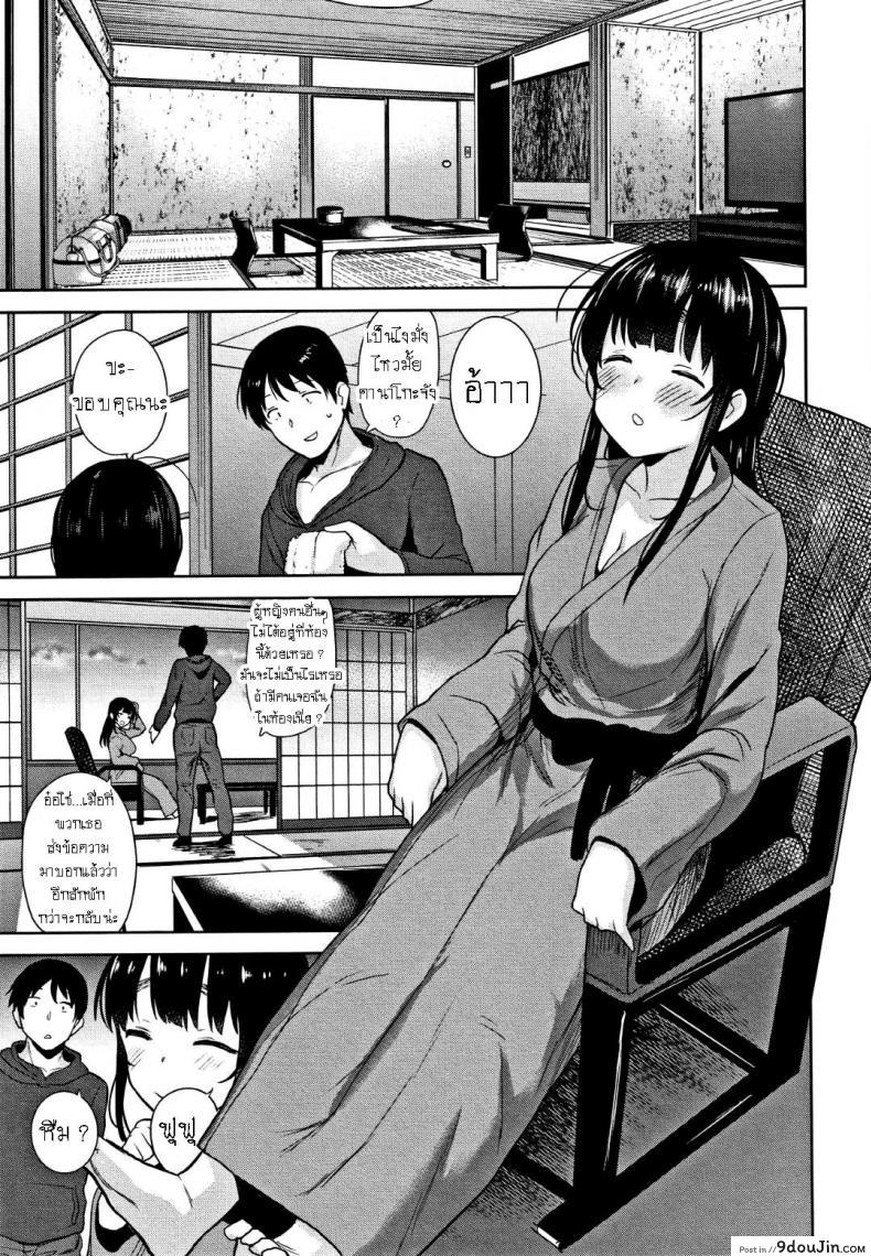 อ่านโดจิน [Azuse] Kawaii Onnanoko o Tsuru Houhou ภาค 6 แปลไทย หน้าที่ 15