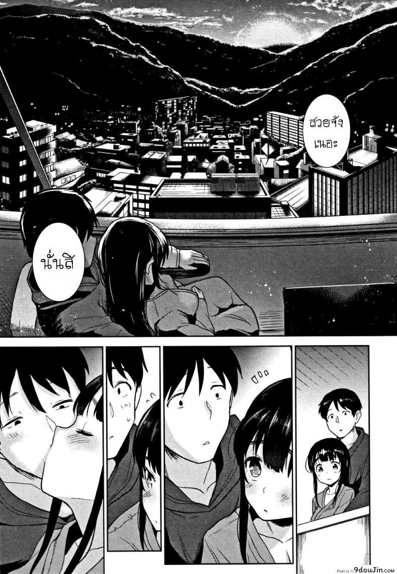 อ่านโดจิน [Azuse] Kawaii Onnanoko o Tsuru Houhou ภาค 6 แปลไทย หน้าที่ 17