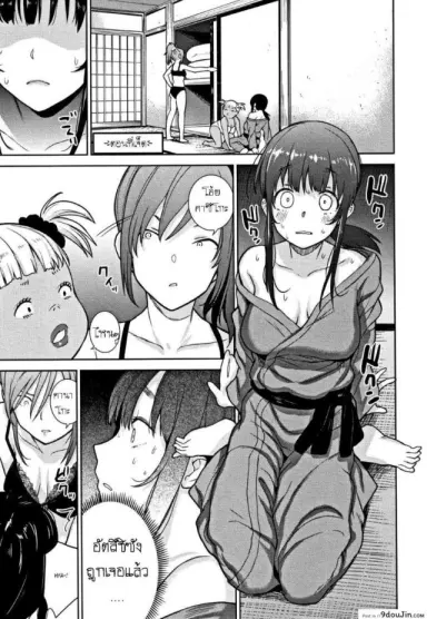 [Azuse] Kawaii Onnanoko o Tsuru Houhou ภาค 7 แปลไทย