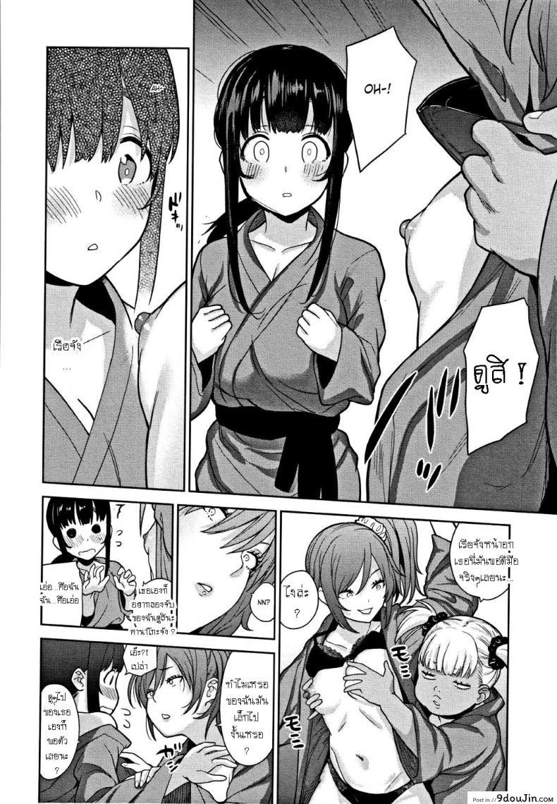 อ่านโดจิน [Azuse] Kawaii Onnanoko o Tsuru Houhou ภาค 7 แปลไทย หน้าที่ 4