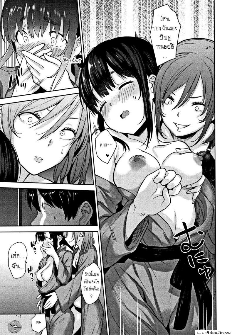 อ่านโดจิน [Azuse] Kawaii Onnanoko o Tsuru Houhou ภาค 7 แปลไทย หน้าที่ 5