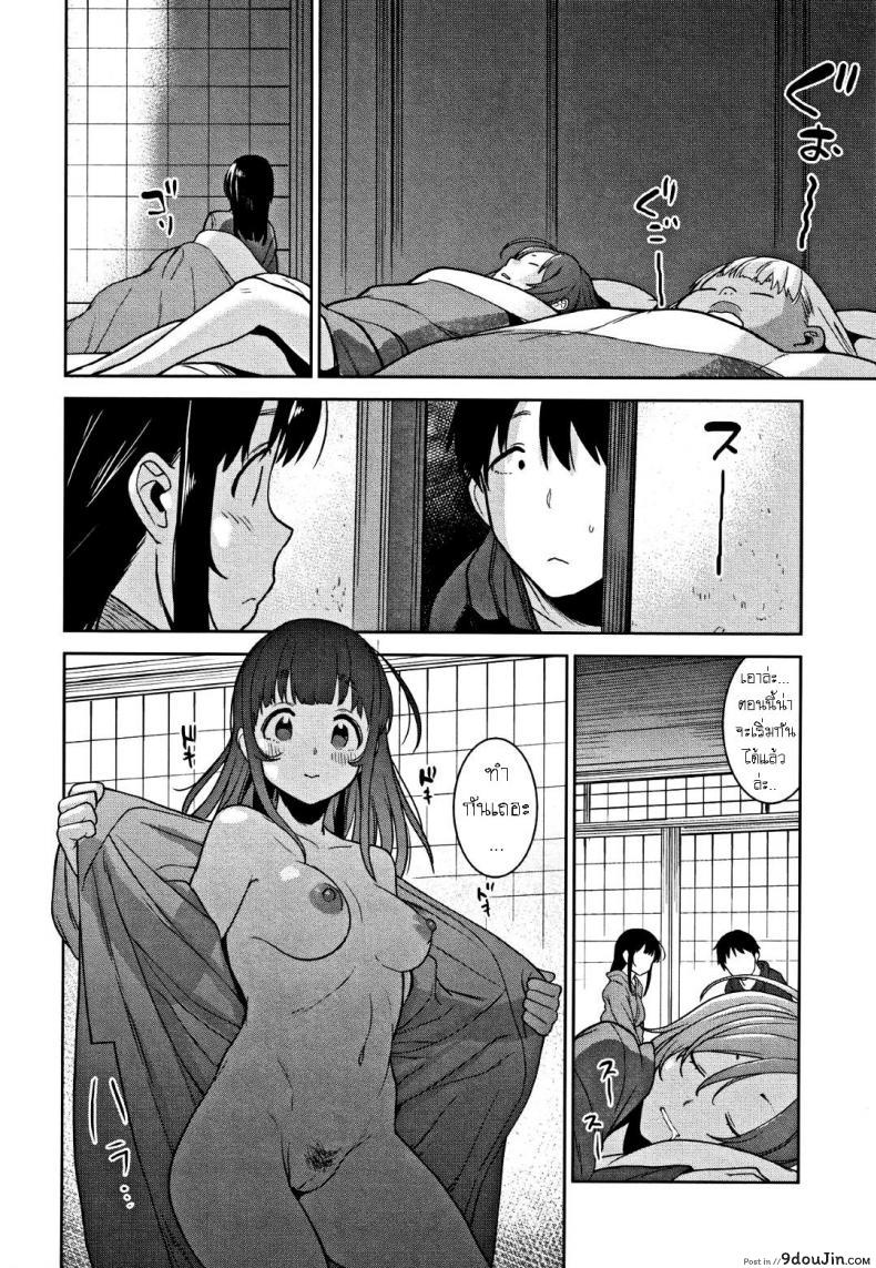 อ่านโดจิน [Azuse] Kawaii Onnanoko o Tsuru Houhou ภาค 7 แปลไทย หน้าที่ 14