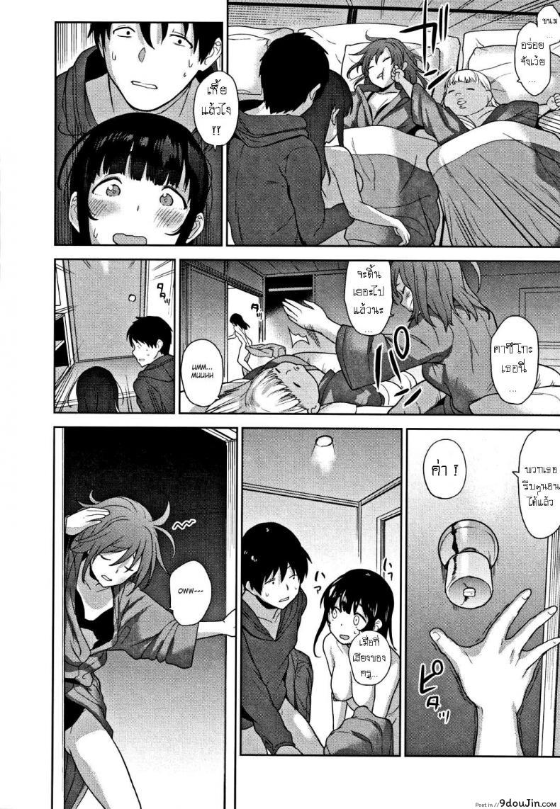 อ่านโดจิน [Azuse] Kawaii Onnanoko o Tsuru Houhou ภาค 7 แปลไทย หน้าที่ 18