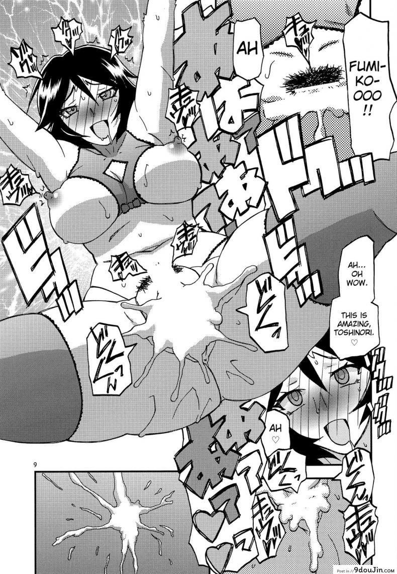 อ่านโดจิน ทีเด็ดแม่หม้าย Akebi no Mi Ch.1 – Satomi [Sankaku Apron] แปลไทย หน้าที่ 9