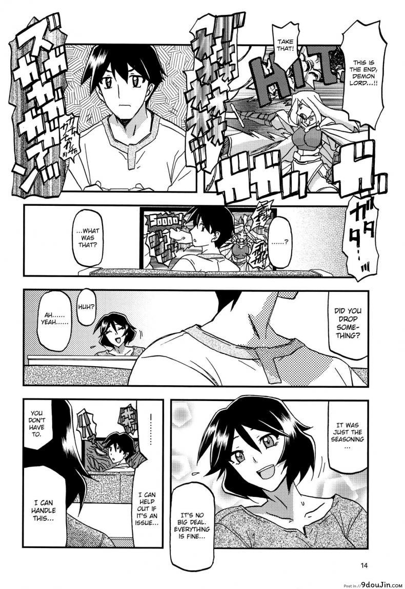 อ่านโดจิน ทีเด็ดแม่หม้าย Akebi no Mi Ch.1 – Satomi [Sankaku Apron] แปลไทย หน้าที่ 14