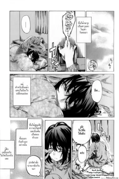 [MARUTA] Moshimo Hatsukoi ga Kanatte Itara ภาค 02 (อ่านฟรี)
