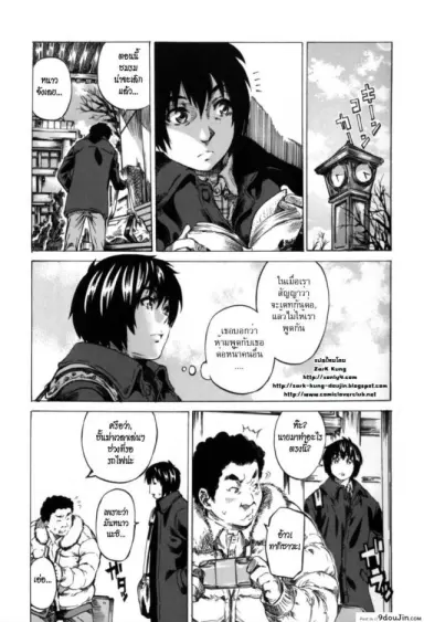 [MARUTA] Moshimo Hatsukoi ga Kanatte Itara ภาค 03 (อ่านฟรี)