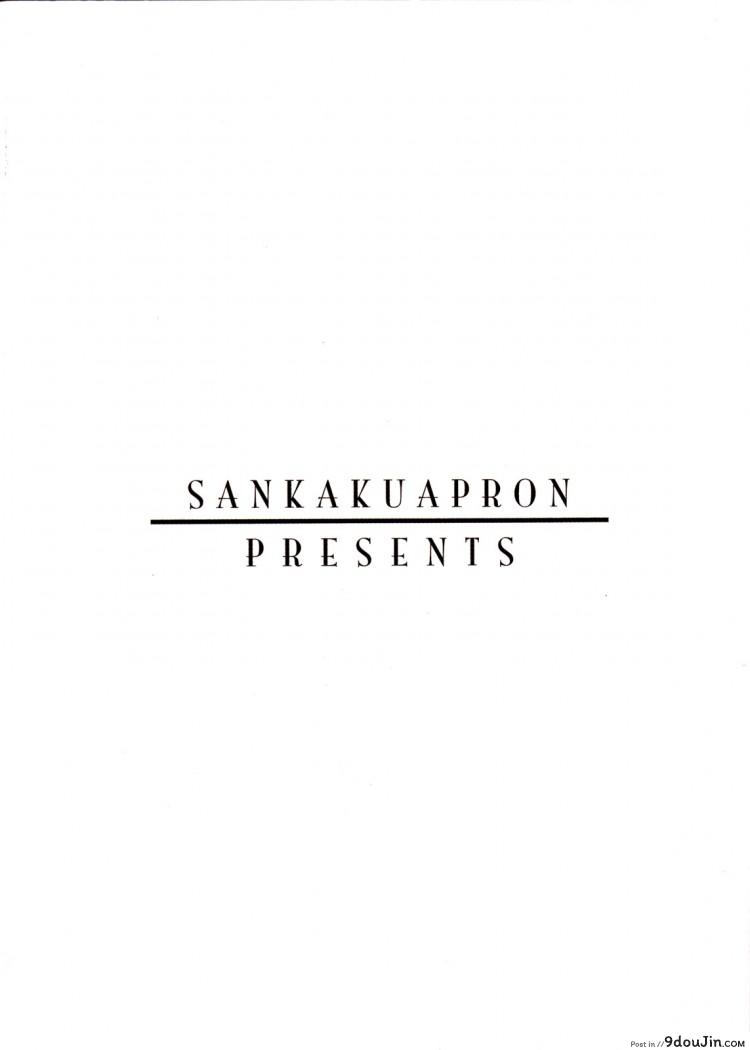 อ่านโดจิน ทีเด็ดแม่หม้าย (COMIC1) [Sankaku Apron (Sanbun Kyoden, Umu Rahi)] Akebi no Mi Ch.1 – Satomi ภาค 2 แปลไทย หน้าที่ 34