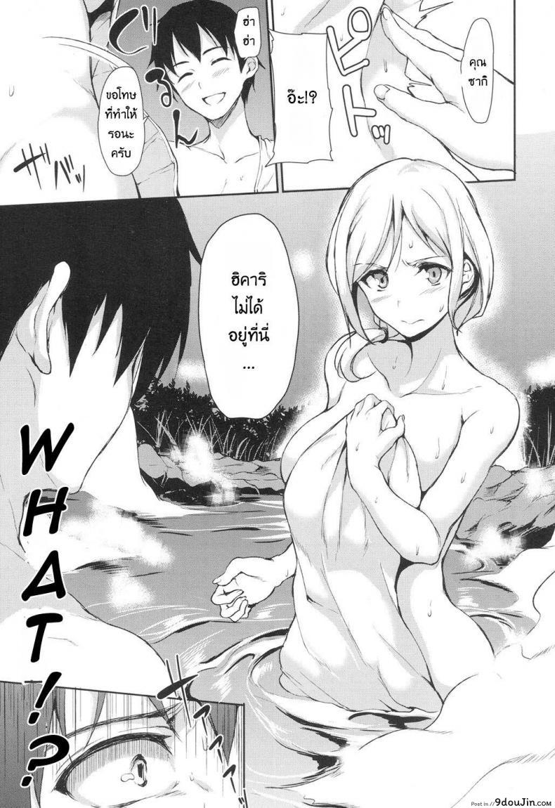 อ่านโดจิน [Tachibana Omina] Yukemuri Harem Monogatari ภาค 2 แปลไทย หน้าที่ 11
